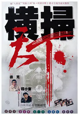 久产久精国产品