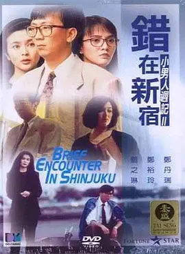 亚洲欧美成人