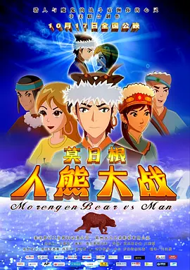 偷偷见面的爱人