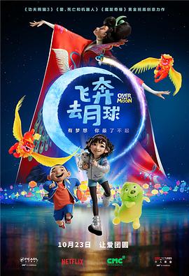 欧美大片国产在线永久播放