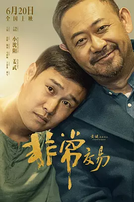 岛上快乐的夫妻