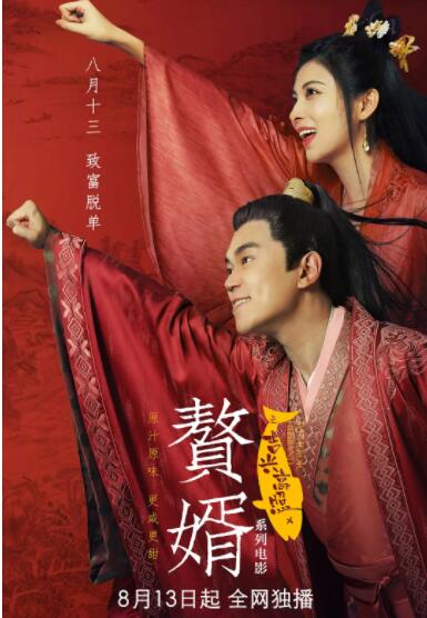 男女无遮挡120动态图有限公司