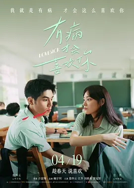 俺大哥的秘书
