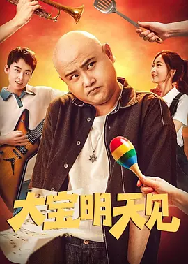 亚洲精品国产电影
