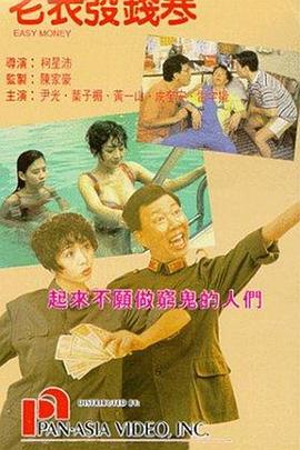 国产成人精品一区二区不卡
