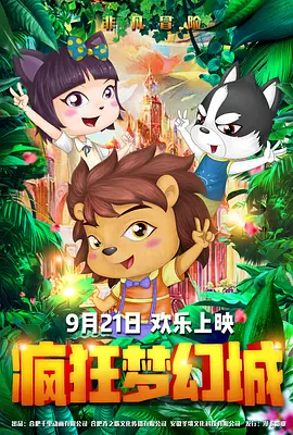 内衣模特大婶