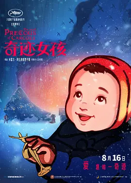 聚色庄园