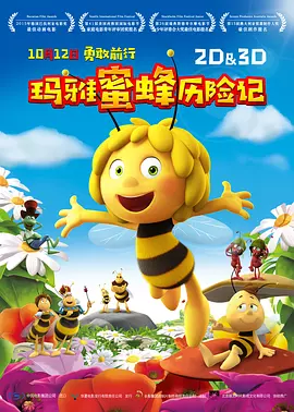 激情在线影院