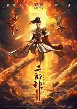 天天躁日日躁狠狠躁视频下载播二