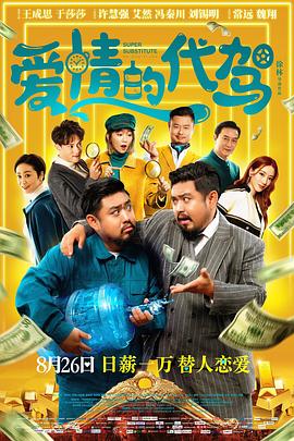 国产精品久久久久精品三级卜
