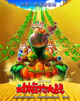 欧美激情亚洲综合