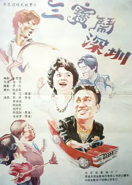偷拍.送货的女人