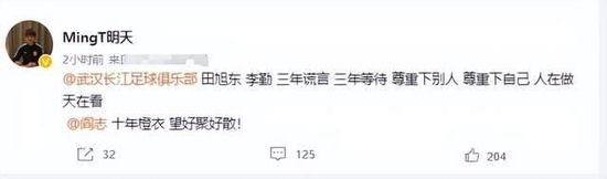 结婚目的2020