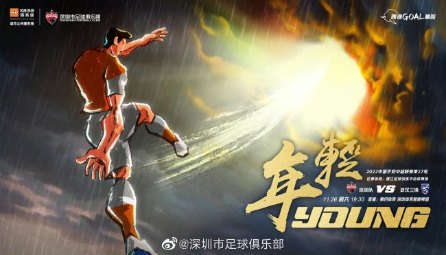 时间沦陷