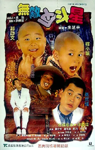 麻豆a