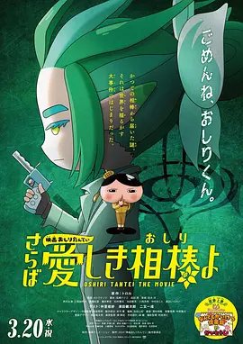 午夜三级av
