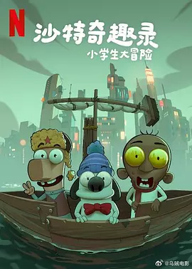 第19个男人