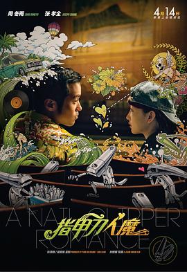 沈眉庄之乱淫h侵犯