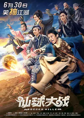 2828电影院