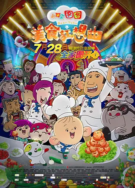 成人免费公开视频