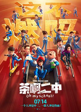 活动后台的秘密