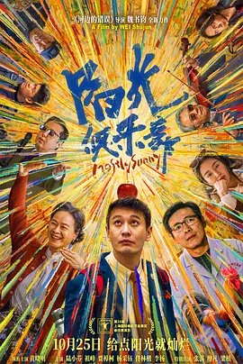 戀人師表