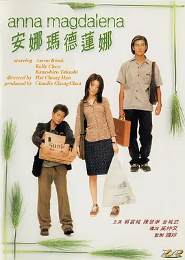 免费国产成人