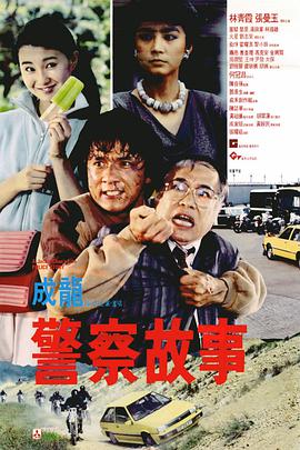 淫药潜入女搜查官