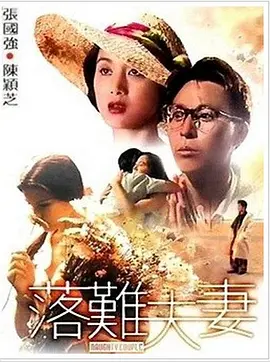 久久久久久久综合色一本