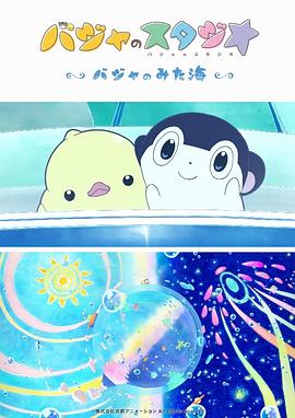 大吊妞