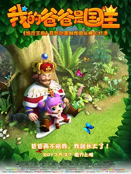 少女免费观看高清电视的推荐理由