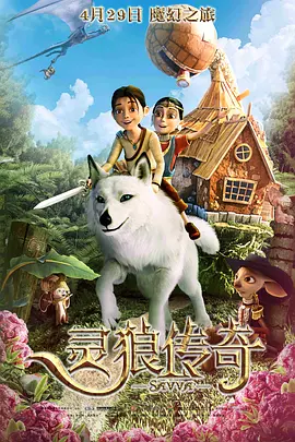 两姐妹2