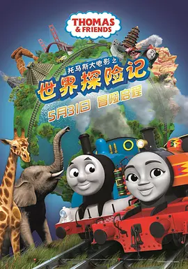 国航在线网络平台