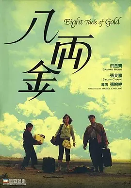 在线免费看a