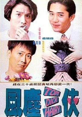 人妻hold不住2