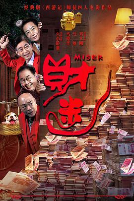最终事件：未经审查的多个一起