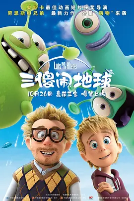 另类五月天