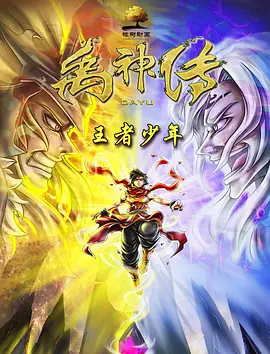 国产欧美亚洲三区久在线观看