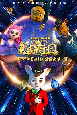 思思导航