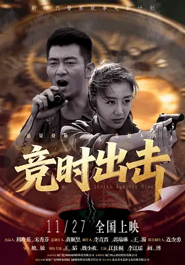 色综合狠狠操
