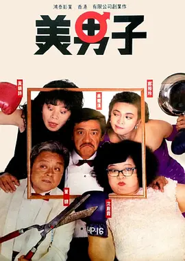 深田咏美av在线播放