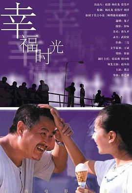 和军人啪的辣文