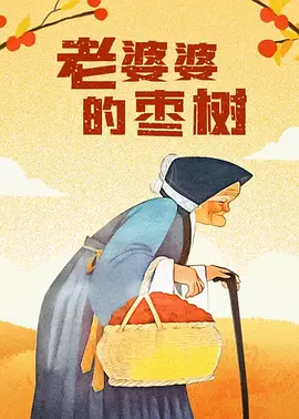 免费理伦片在线播放网站