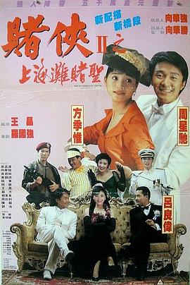 波多结野