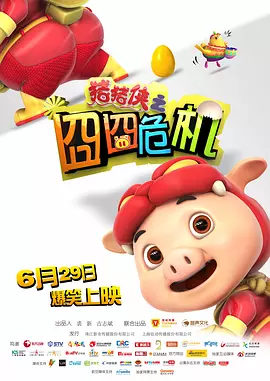 99精品国产成人a∨免费看
