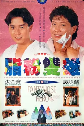 不想揭穿的借口