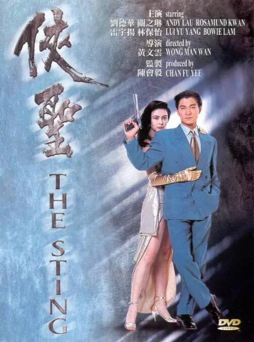 泡妞xxxx