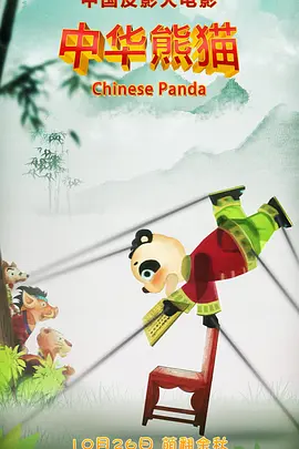 一男一女搞黄