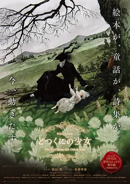 九月婷婷丁香