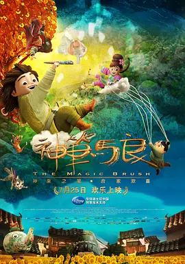 捆绑调教sm束缚车